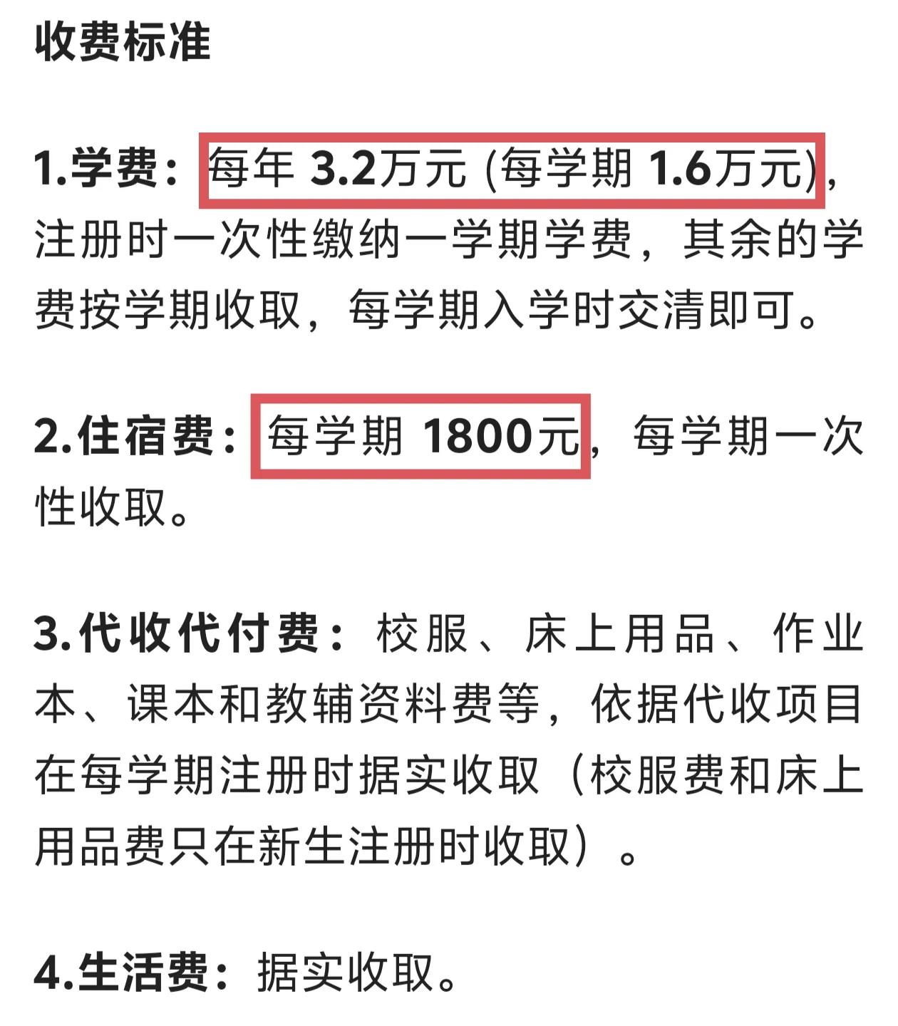 云浮中考放榜了，亲戚家小孩考了不到600分（满分870分），本地公办高中也能上，