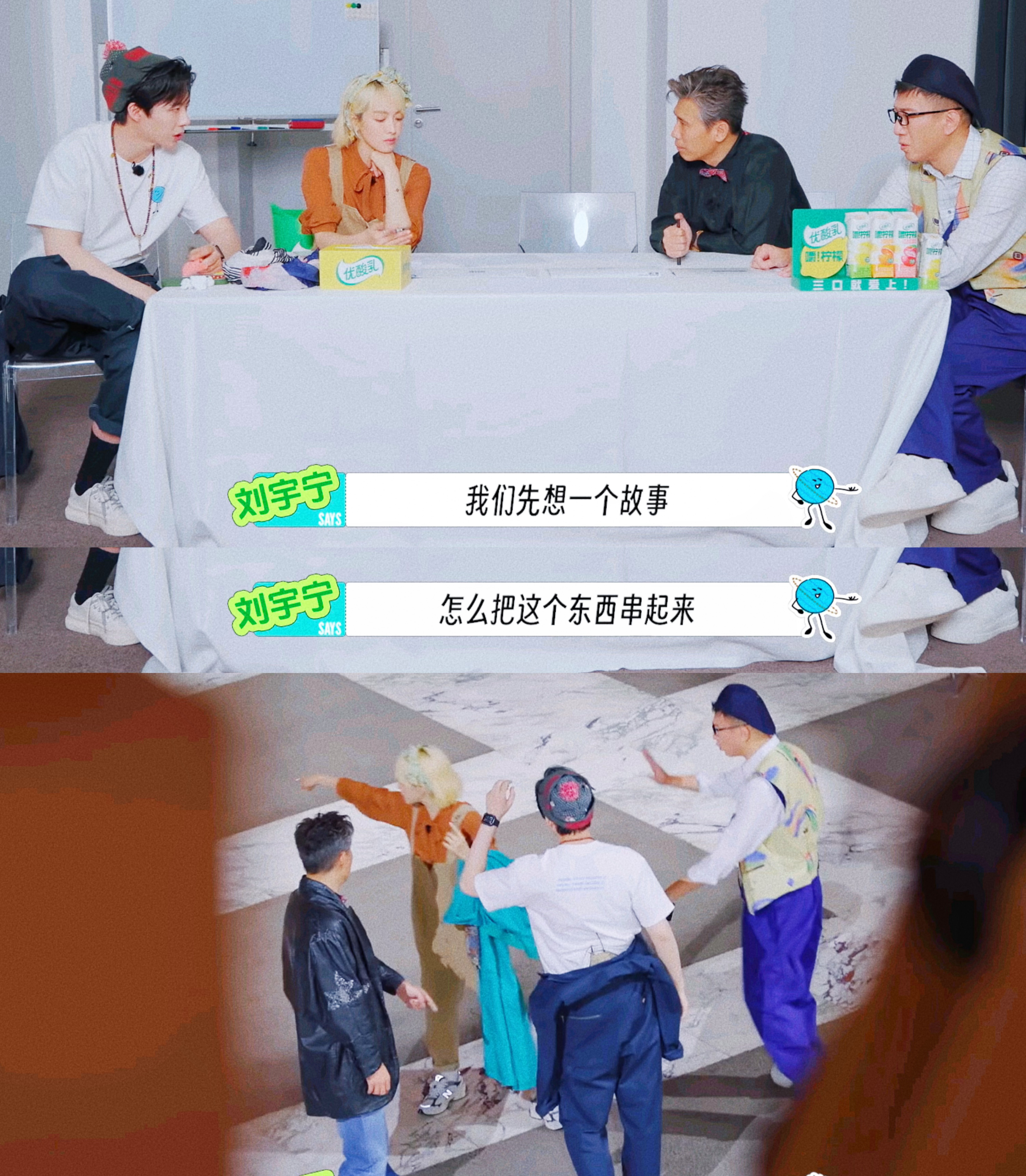 其实真的看得出来刘宇宁在做任何事之前都会提前查资料顺流程。现在时尚业包括影视其实