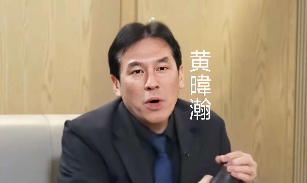 统一后，黄暐瀚会受到什么样的惩罚？郭正亮近日直播透露，黄暐瀚为日本辩护，黄暐瀚