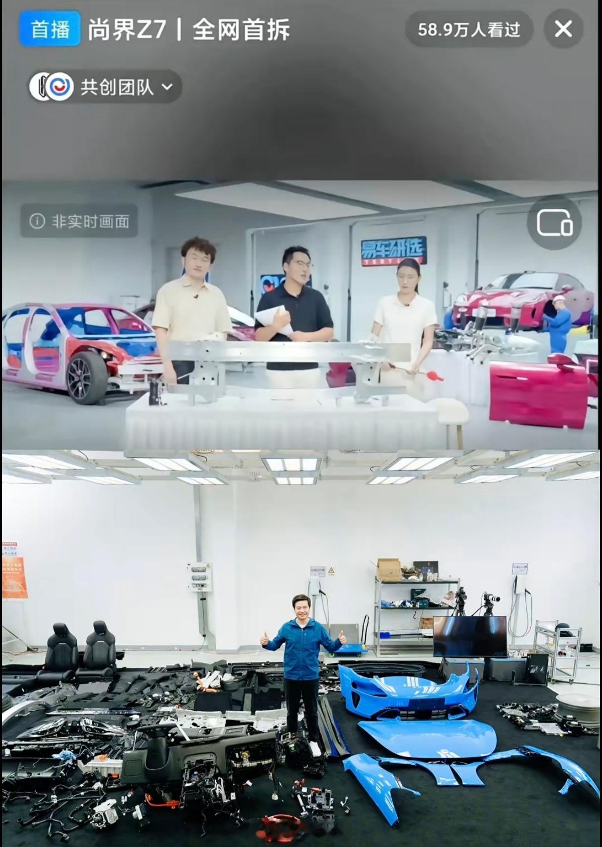 只要敢拆就是胜利，目前已经有小米和上汽两家车企组织了拆车直播，反响都还不错，你们