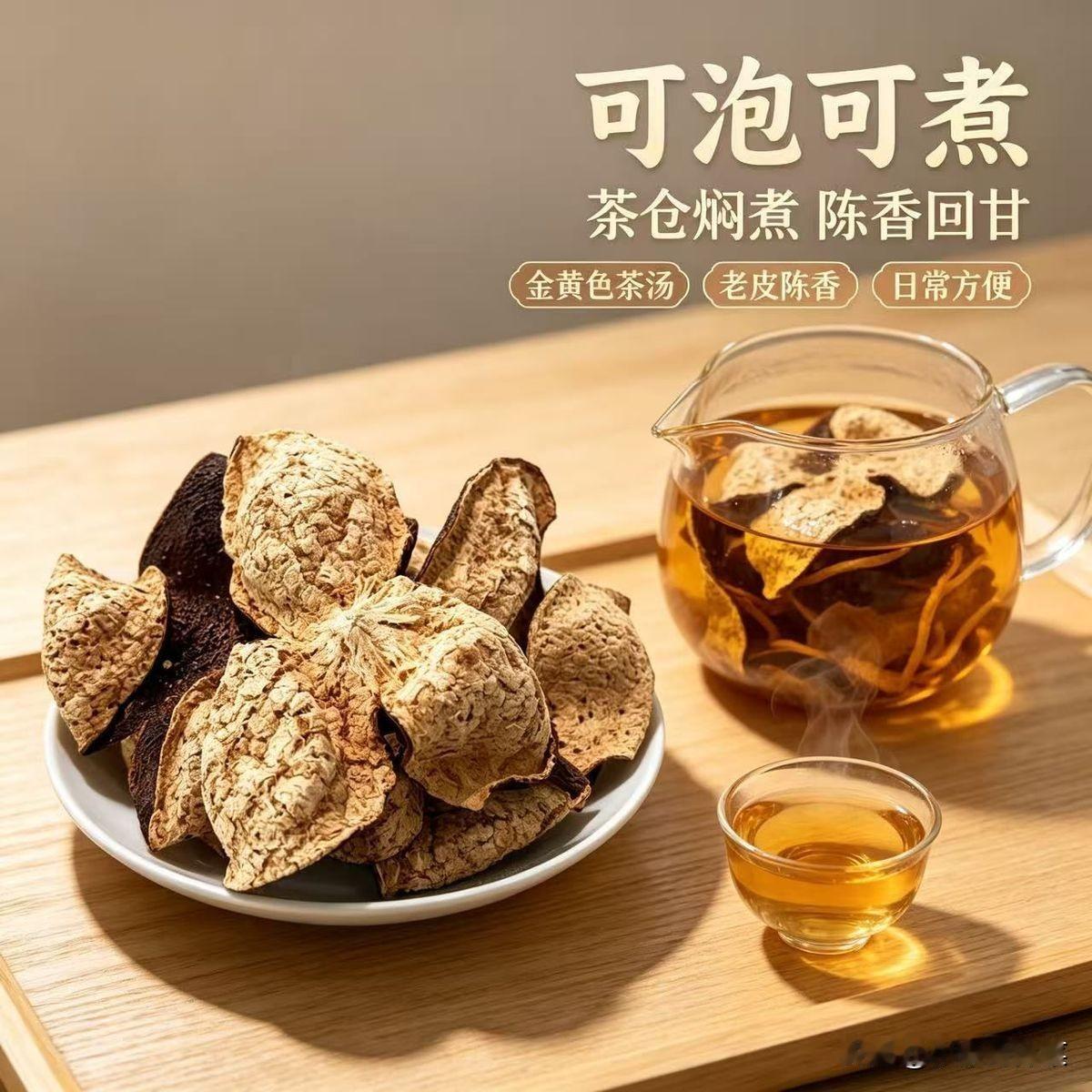 十个人里面九个不清楚！桂圆配上一小块陈皮，老一辈传下来的简单小法子不知道大伙