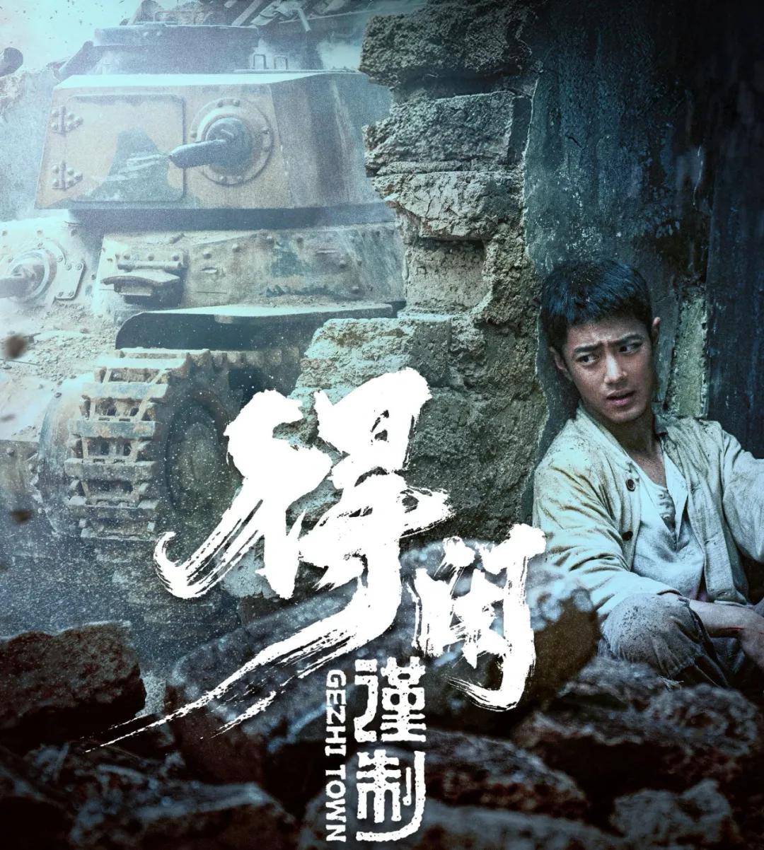 黑肖战，黑成毅，黑王鹤棣主打就是谁红黑谁也是对家在防爆以免你太红了其他人