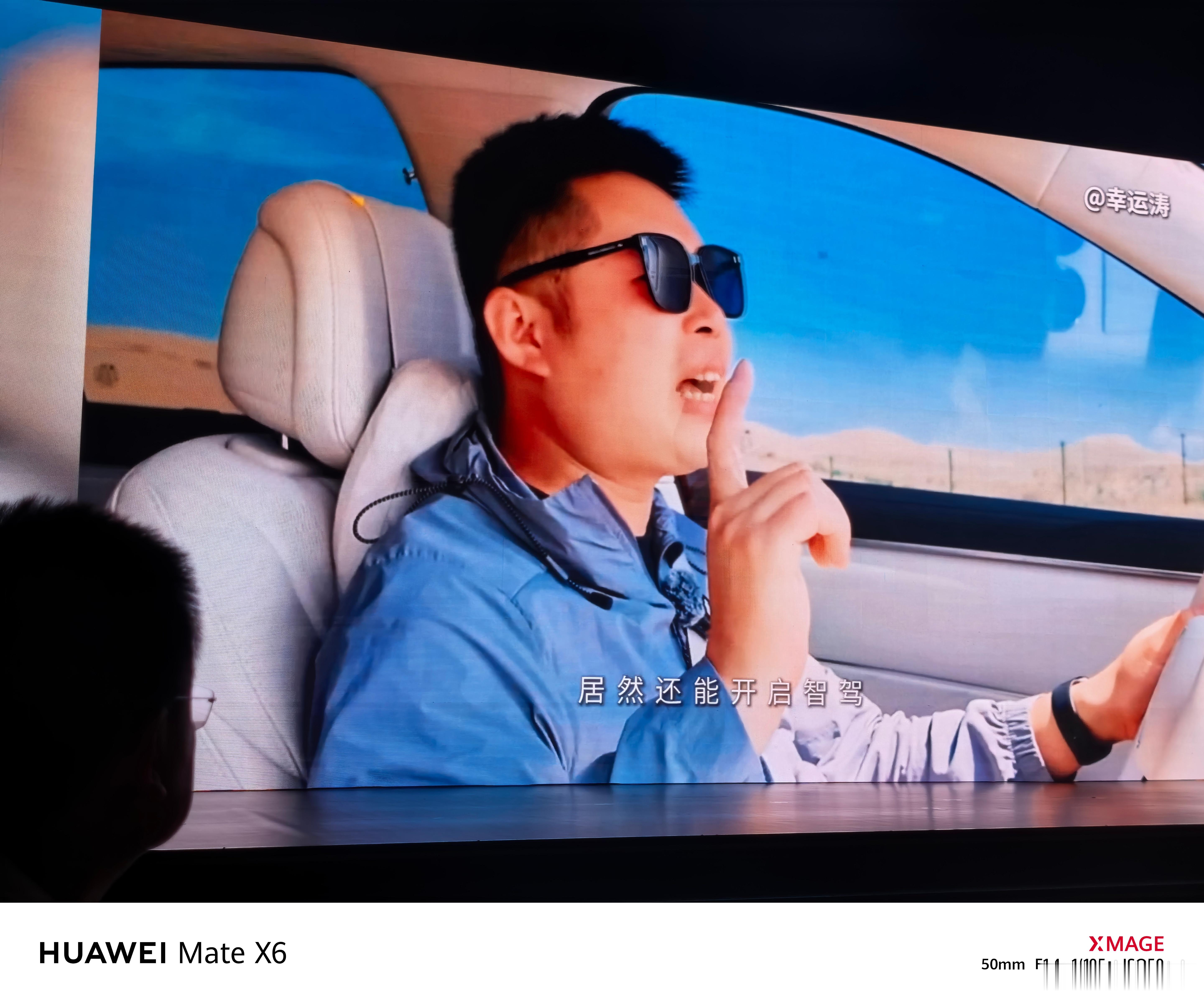 今晚鸿蒙智行晚宴上播放了我去甘肃民勤治沙的视频片段。这一年也是我认为做的最有意思