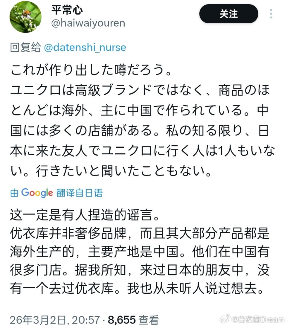 🔻幽默老日，外网热推381万阅读量。热点现场海外新鲜事