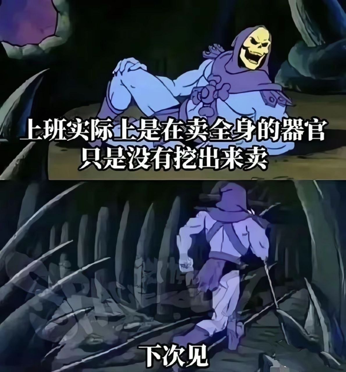 蒽