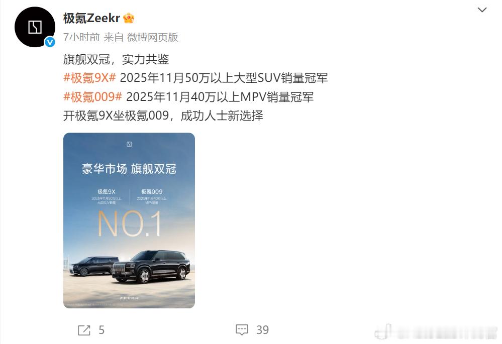 争了这么多年开宝马坐奔驰，没想到被极氪包圆了