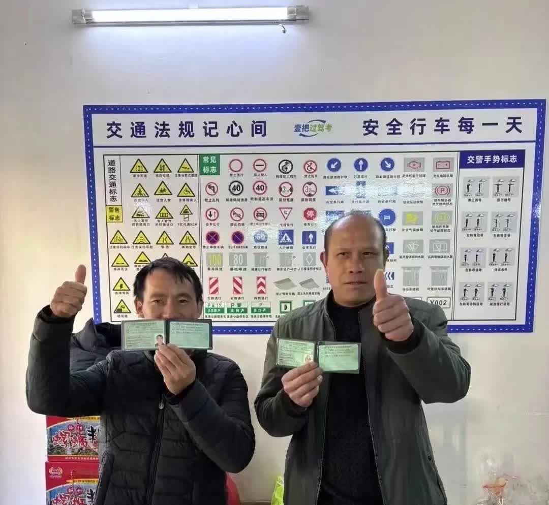 确认了，3月驾考大改革，没有驾照的高兴了，先前因为文化少记不住题目担心过不了科目