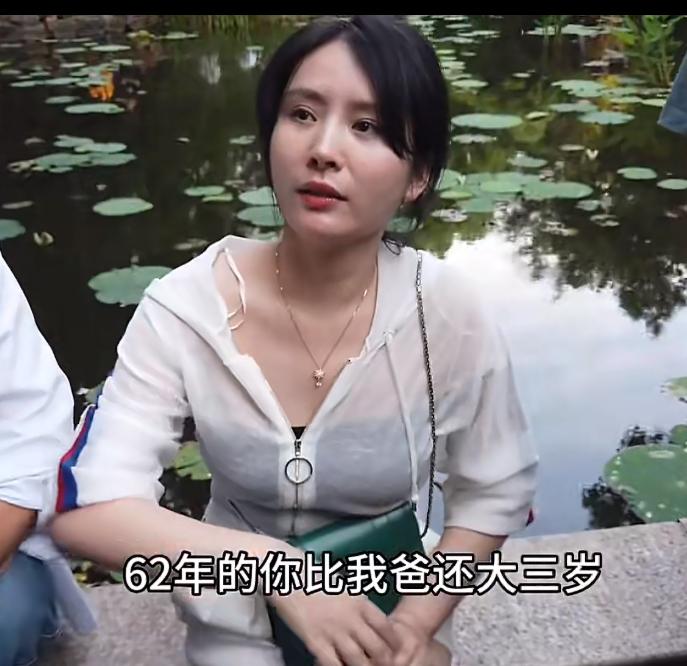 62年的老登看上了这位来相亲的女孩，女孩有点嫌弃，说每个月给她零花钱，旁边的插嘴