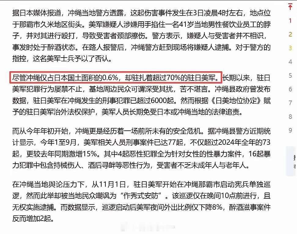 中国不承认琉球是日本领土，为什么国内的媒体却总是把琉球说成是日本的冲绳，比如这个
