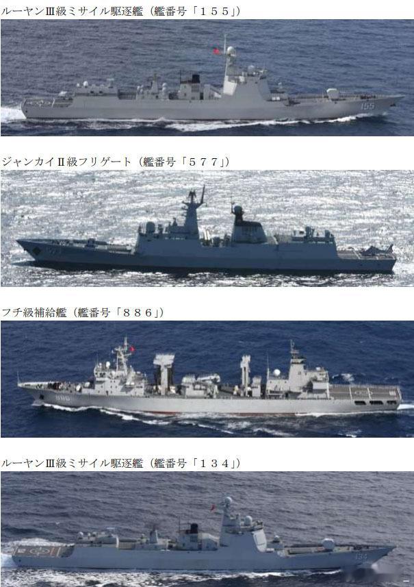 日本统幕监称中国海军155号驱逐舰、577号护卫舰和886号补给舰10日夜间子夜