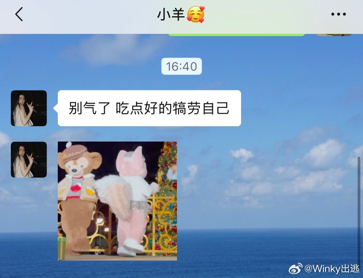 还是气迷糊了，看到“吃点好的”就该警觉的[doge]​
