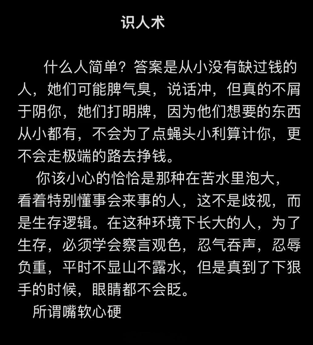 感觉不太对吧