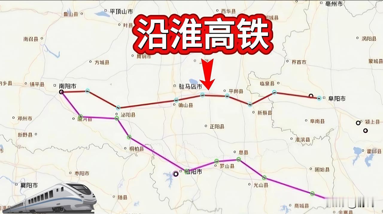 沿淮高铁，这条被誉为“淮河版陇海线”的超级工程正加速落地！它横跨豫皖苏三省，全长