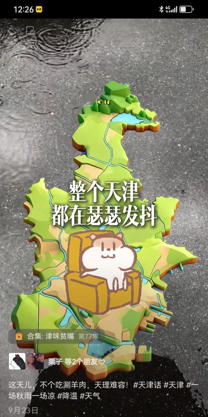 下午又睡多了，为了防止失眠，出来喝两杯。我忽然着急，想学学乐器了，乐器，也叫要
