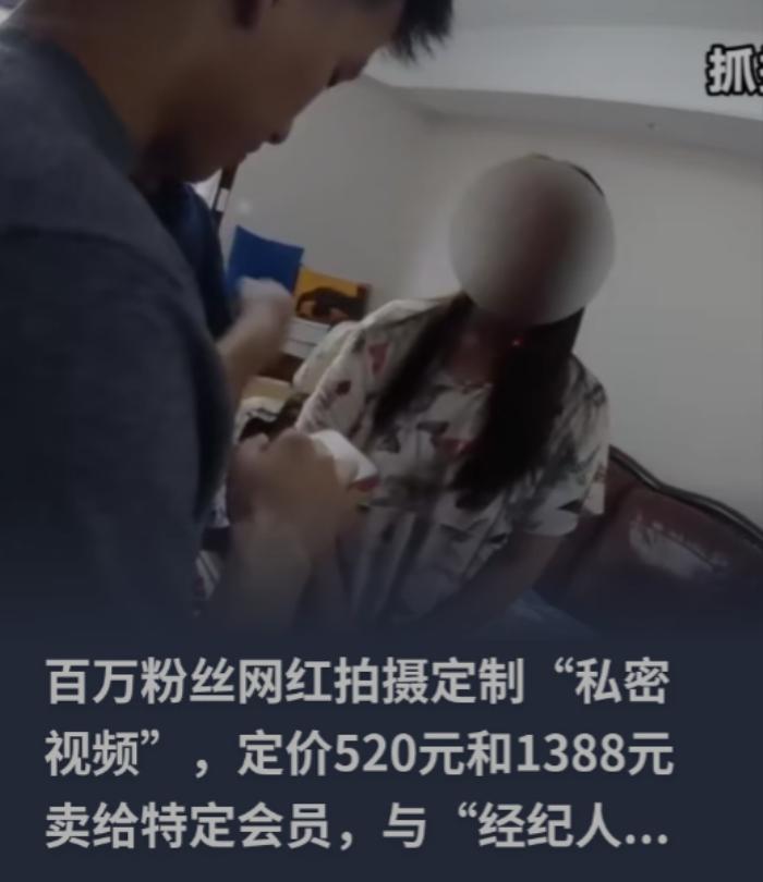 武汉，女子穿着紧身衣跳舞，大家看的不过瘾，硬是要给她充值，成为专属会员，看她穿超
