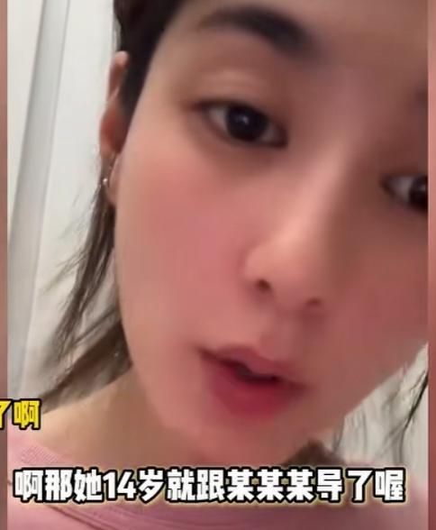 我敢打赌韩沛颖彻底塌房了​在直播间就像喝了假酒一样，爆料刘浩存的这些事情，说