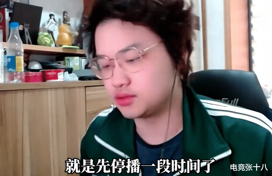 树叶宣布停播, 将会重新冲刺巅峰赛, 不忘初心方得始终!