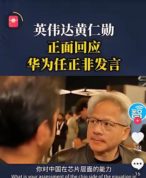 美国这场“芯片戏码”简直绝了！前阵子，美国商务部长雷蒙多在国会拍桌大放厥词，非说