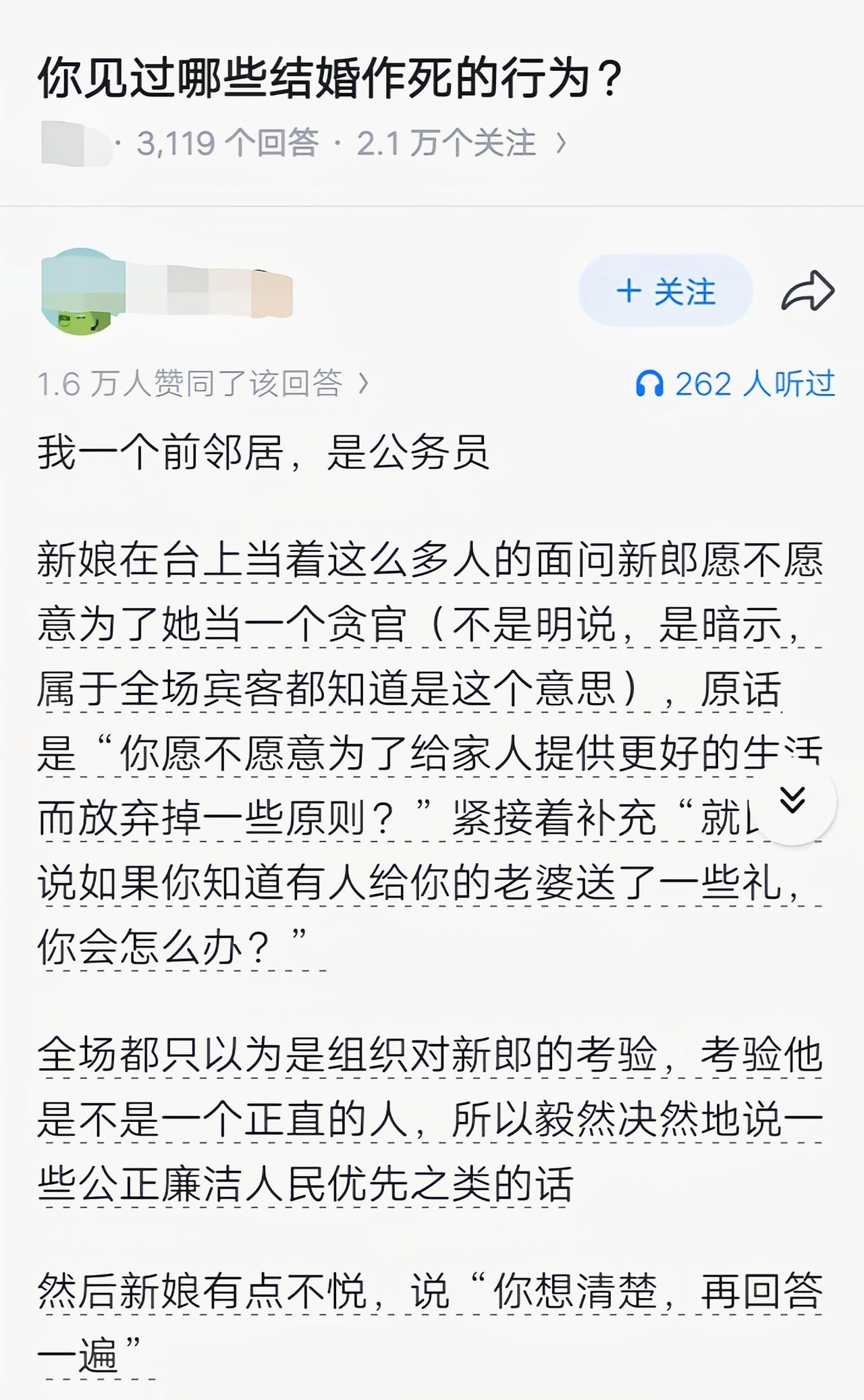 这剧情真是离谱到让人认为是真的[捂脸哭]