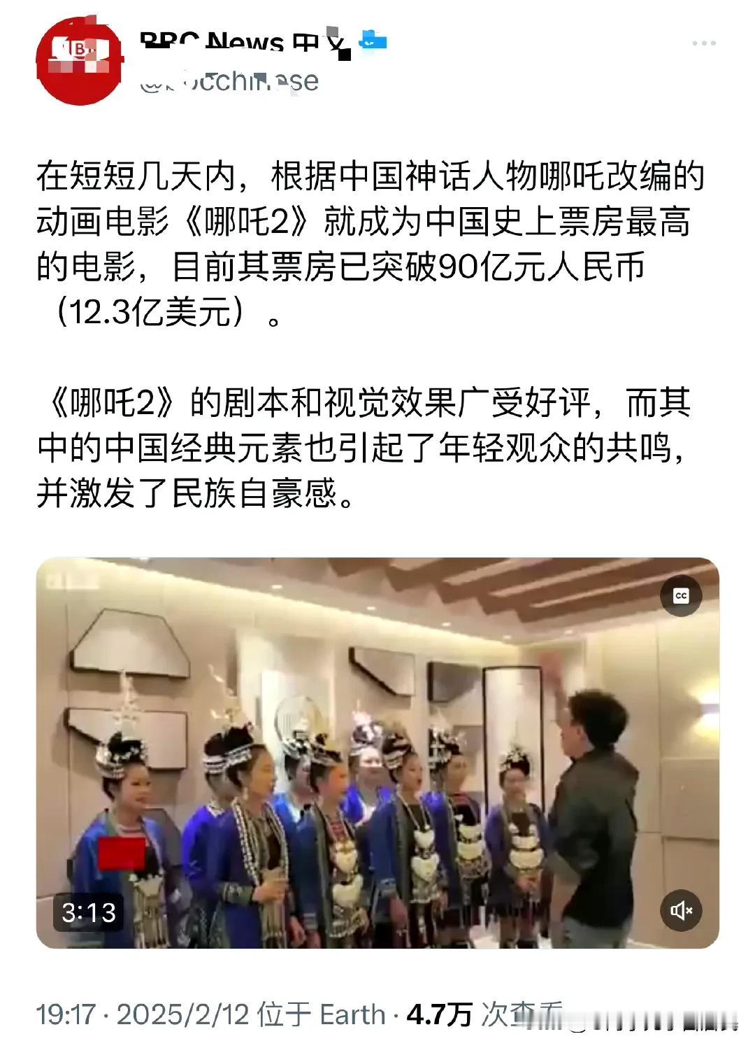 BBC太狠了，不给钱它会一直夸，直到收到钱为止，已经连续夸了几天，有点……