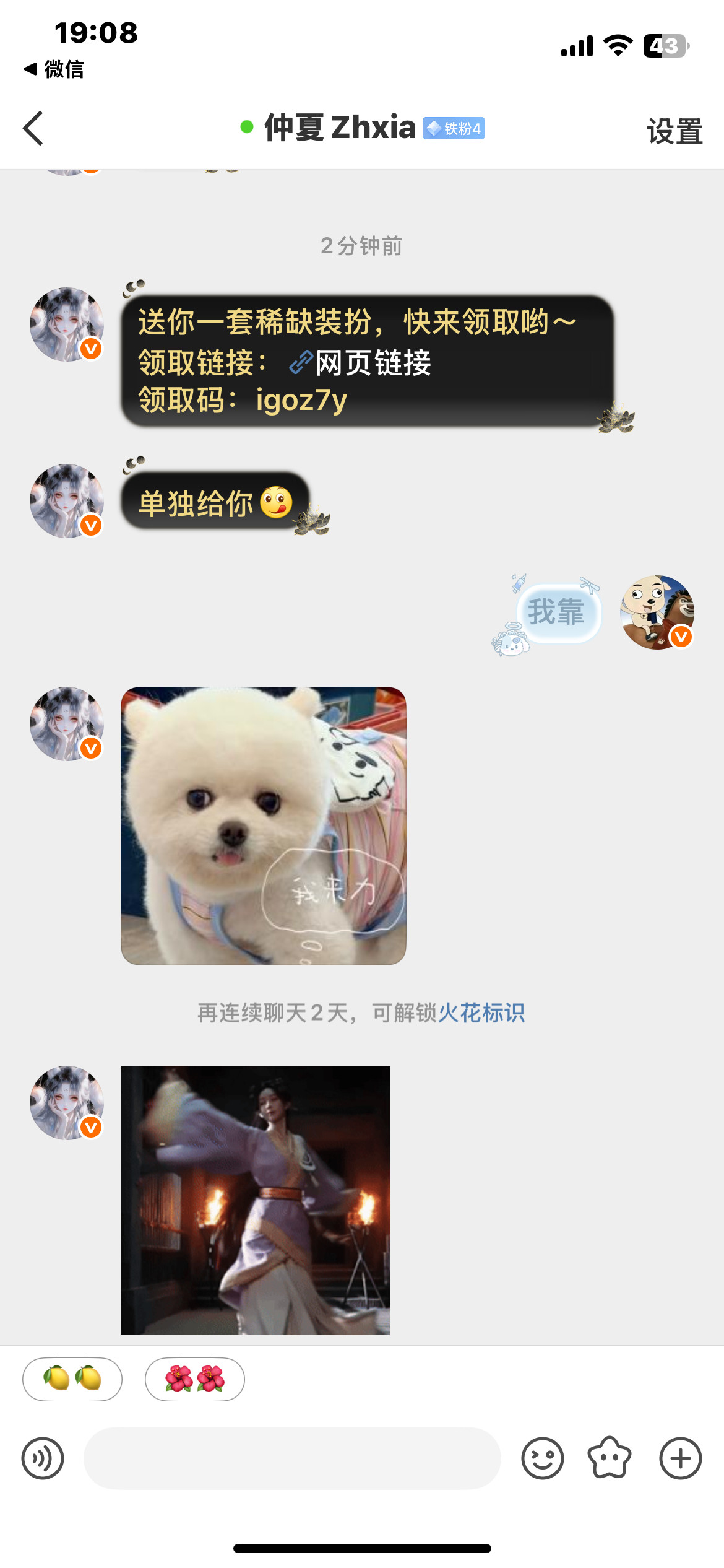 我保证她是天使[哭哭]​​​