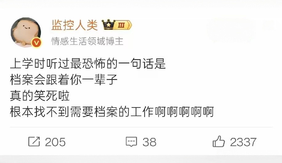 确实从小就是被这样吓大的