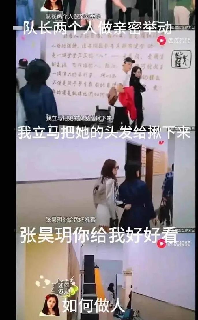 张昊玥回应虞书欣粉丝道歉，直言“莫经他人苦莫劝他人善”，代入感拉满，我直接头皮发