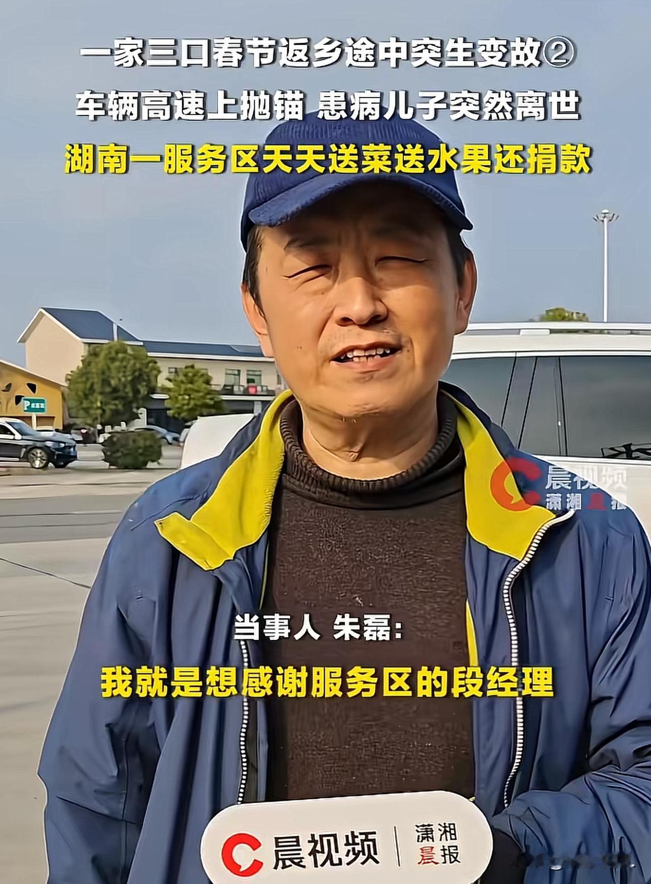 “屋漏偏逢连夜雨，幸好人间自有真情在！”湖南，男子带着半身不遂的妻子和患病的儿子