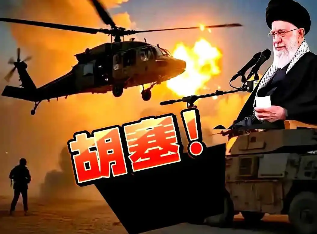 伊朗跪的下场来了！