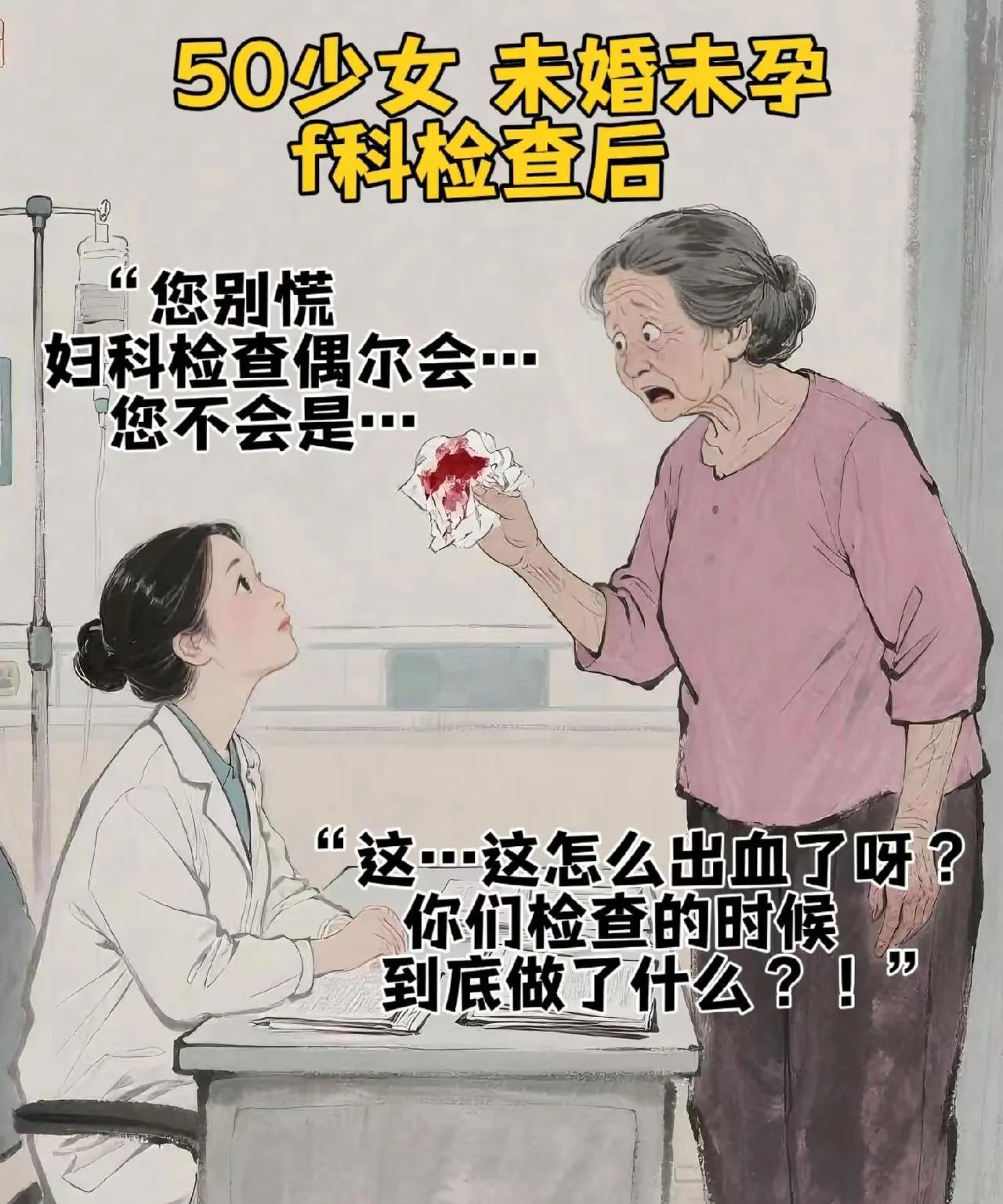 这确实是医护人员的失职