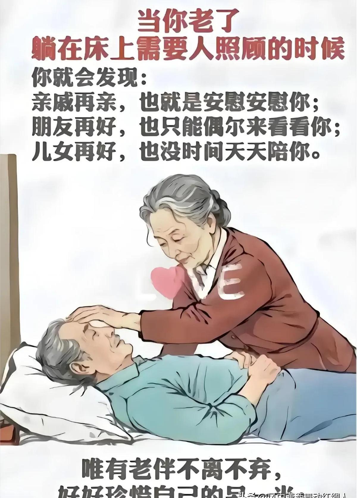 养儿防老？现在是养自己，顺便养父母。老人不靠孩子吃饭，但靠孩子说话。每周视