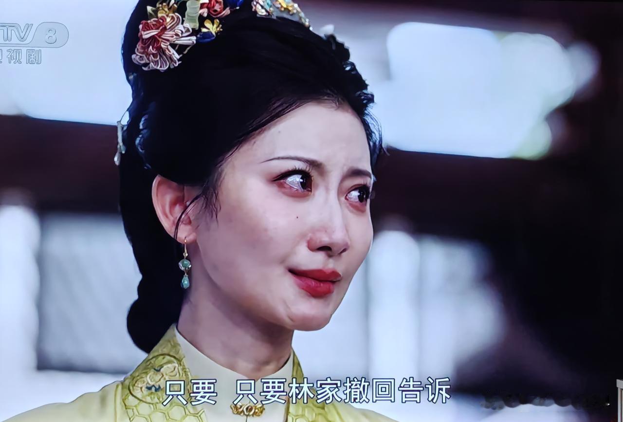 没想到，被丈夫毒打的林家大小姐林绣莱要和离还这么难，明明是鲁家不占理啊！丈夫