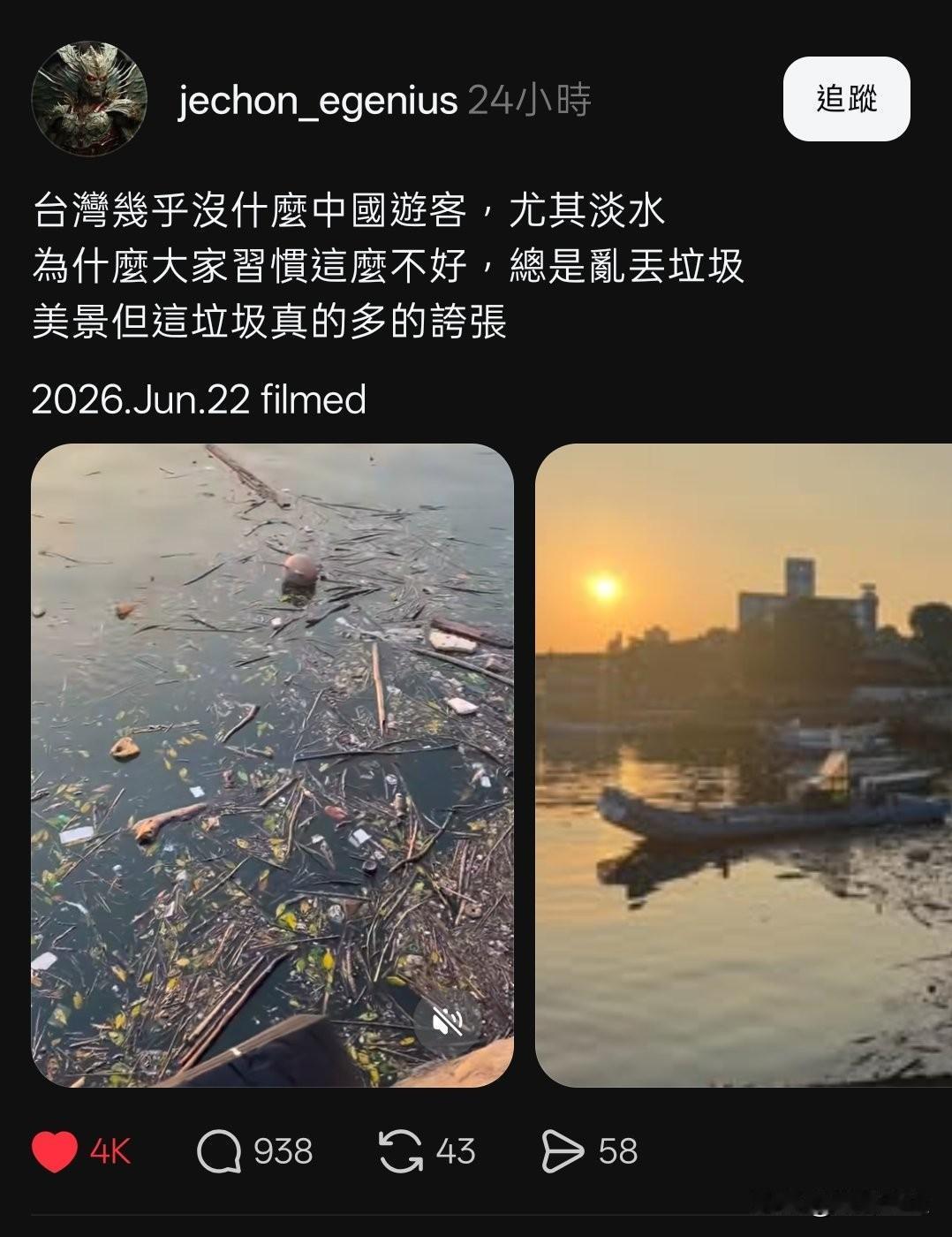 台湾人很疑惑：为什么台湾几乎没有大陆游客，垃圾却越来越多现在台湾的日本人最多，