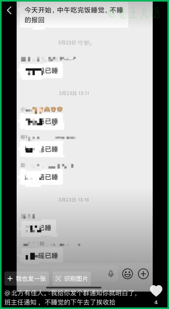 山西的空气中是不是被下了蒙汗药？中午十二点的山西，现在是进攻山西最好的时间。生活