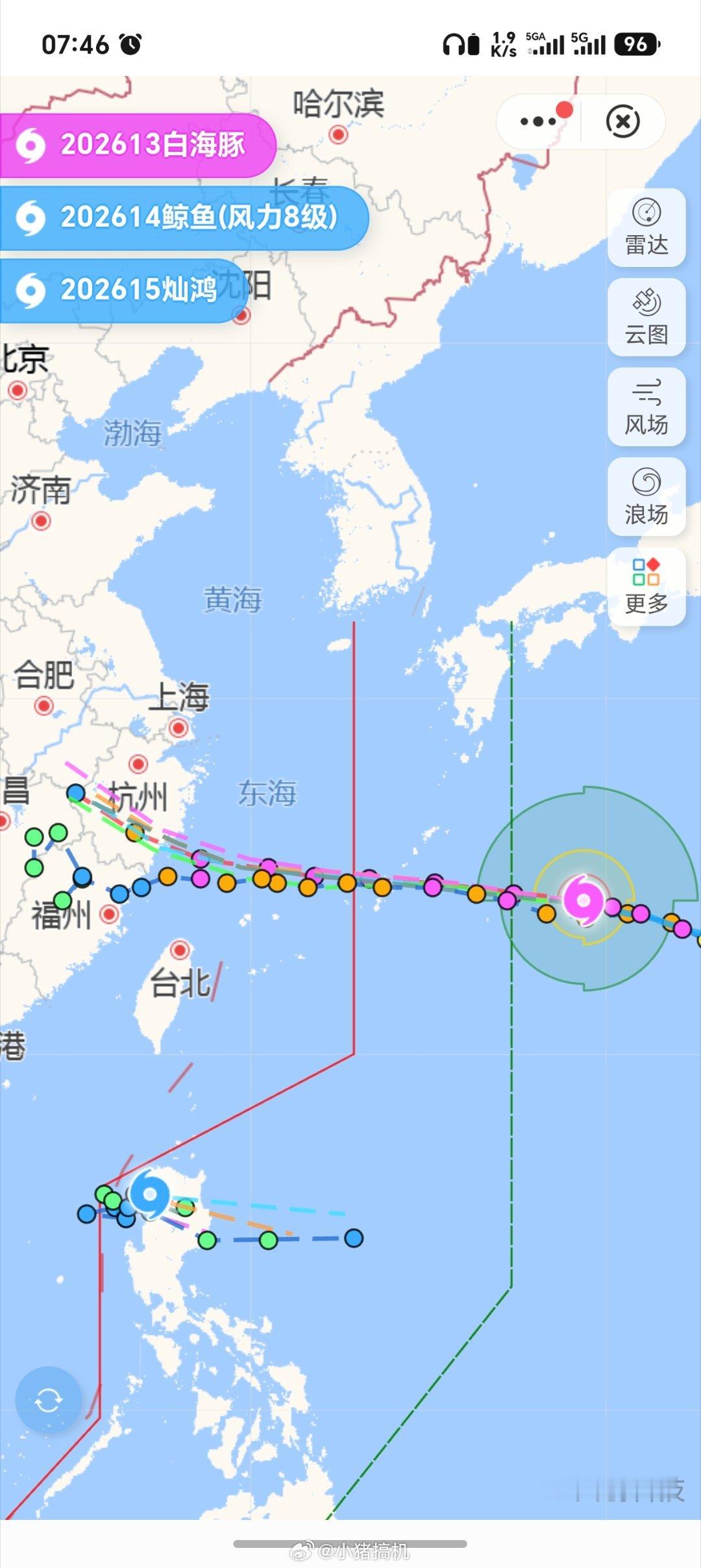 台风白海豚大概率登陆浙江看这趋势冲着我们浙江来了！希望能转弯去小日子。