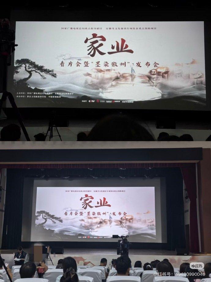 家业看片会repo家业看片会repo家业看片会repo杨紫
