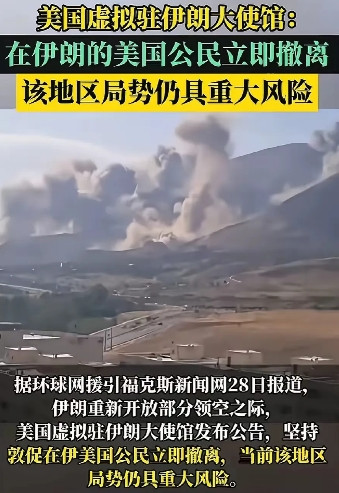 以色列正在补充武器弹药，以伊会再次开战吗？答案是以色列不会开战了。
