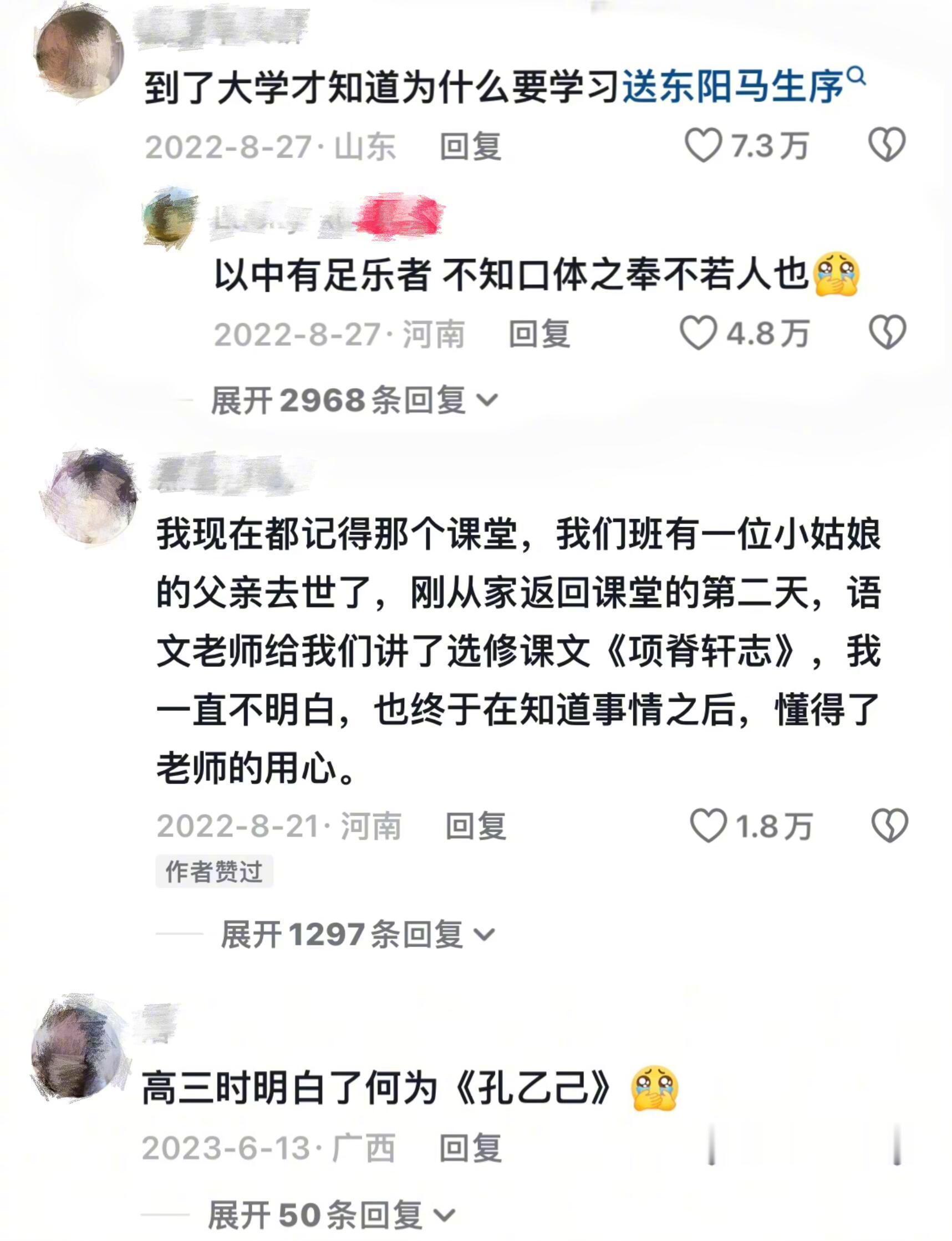 原来这就是温故而知新