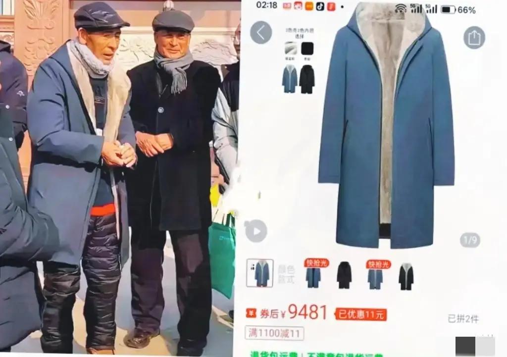 这两天与刘强东给村民发年货一同爆火的，还有刘强东父亲穿的那件大衣。有部分网友