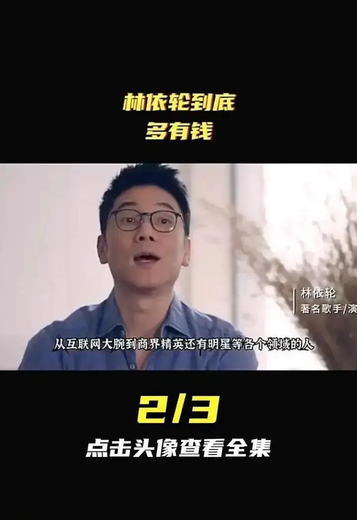 北京老房一年涨一亿798隔壁那套小破楼，去年还是8000万，今年挂牌1.8