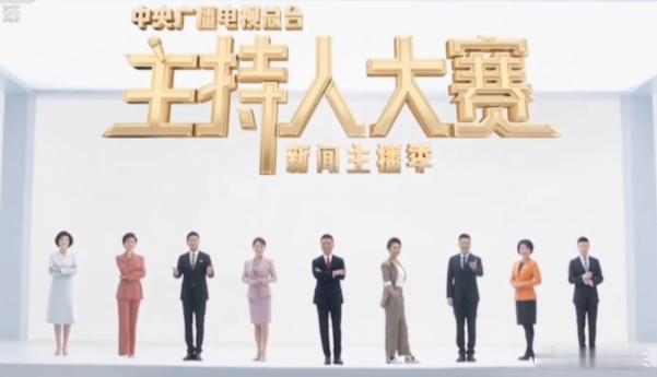 虽然娱乐圈什么时候都有形形色色的综艺节目可看，甚至热度也不差，也不乏一些比拼的节