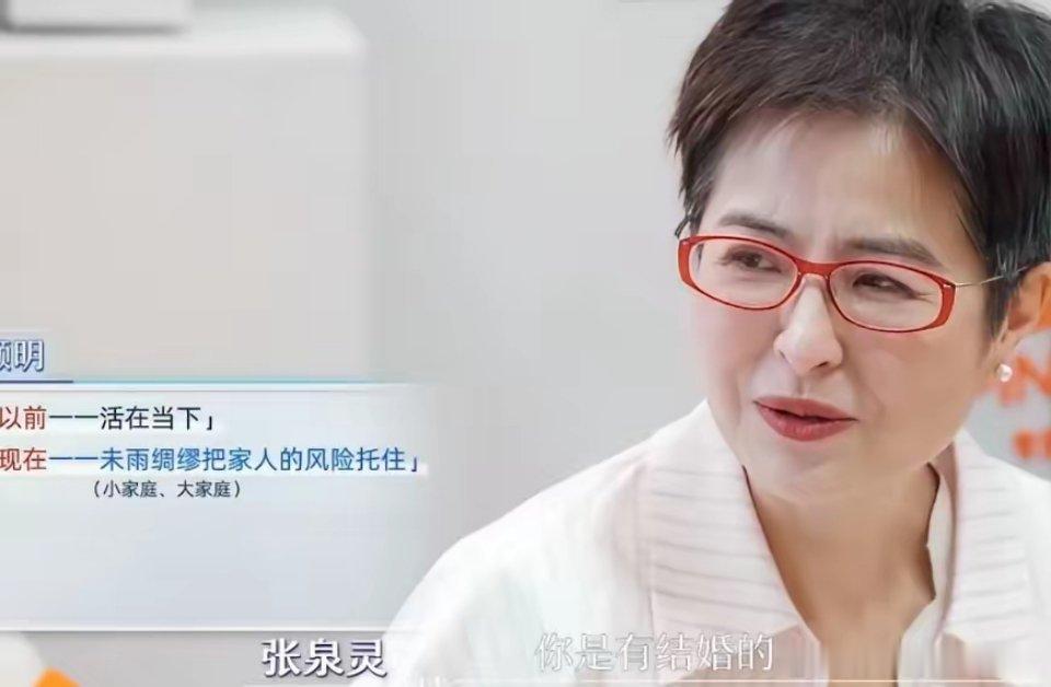 俞灏明说自己现在的主要目的是做财务规划，为了自己的小家庭和父母托底，张泉灵问俞灏