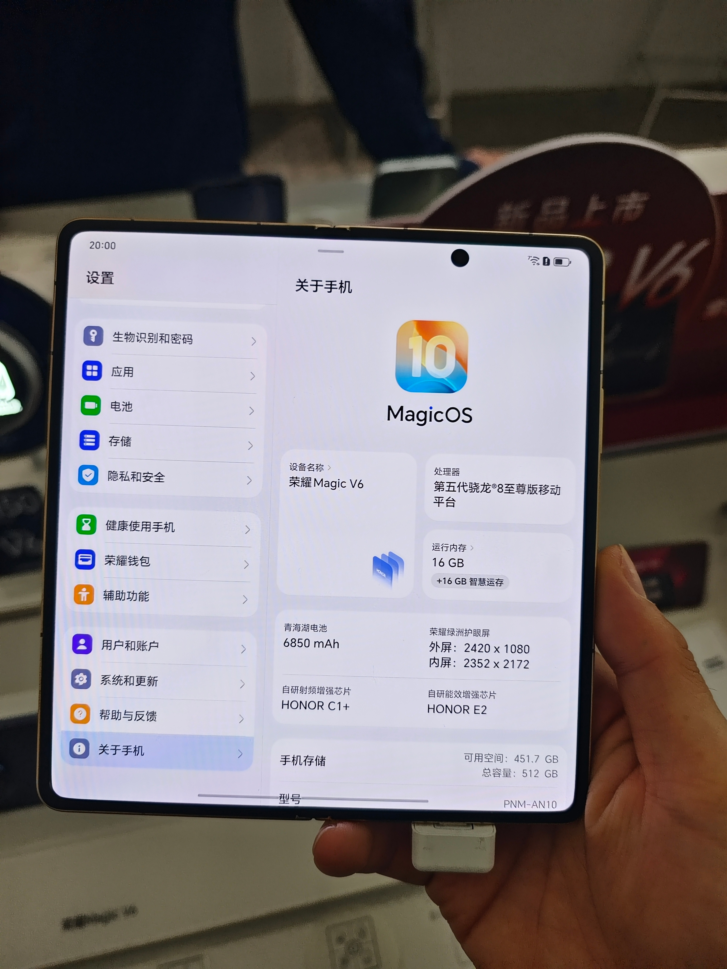 刚在店里摸了一下荣耀MagicV6三个配色的真机，一如既往地薄，1TB顶配版本