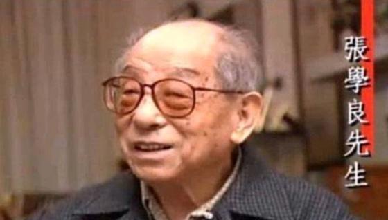 1991年，邓小平派吕正操看望张学良，同时邀请他回大陆安度晚年，张学良：要我回大