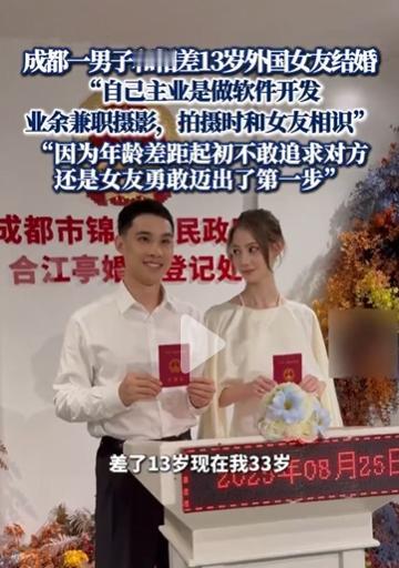 听完一句劝还没找工作的赶紧去学摄影啊太让人羡慕了只因成都一位33岁的男子