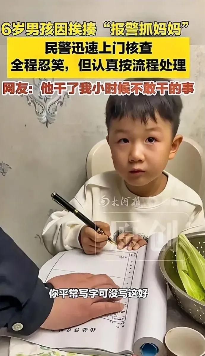 河南焦作，女子教儿子写作业，他边写边玩，女子一气之下揍了他一顿，孩子吓得哇哇大哭