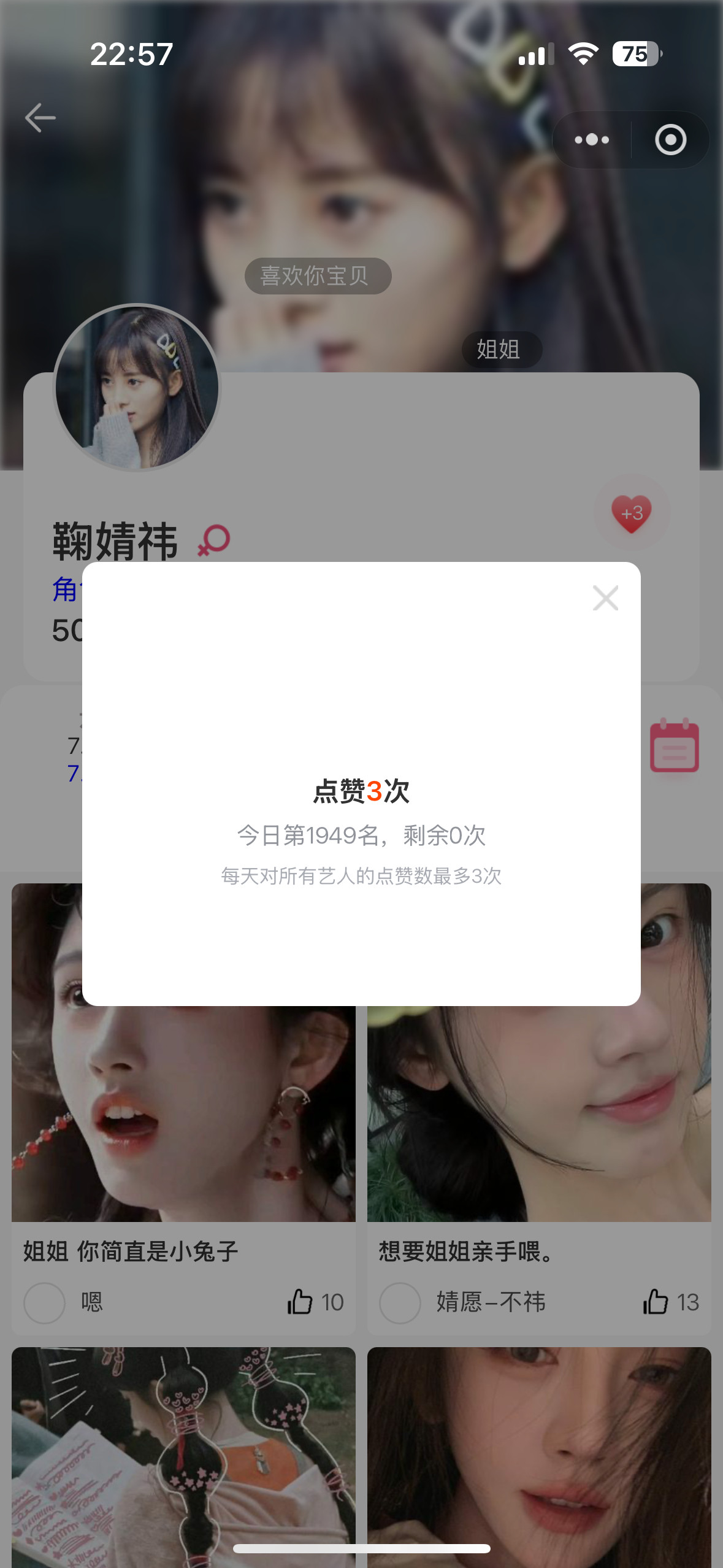 寻艺艾漫酷云百度送花煮娱✅专栏·📚🍊搬砖日常