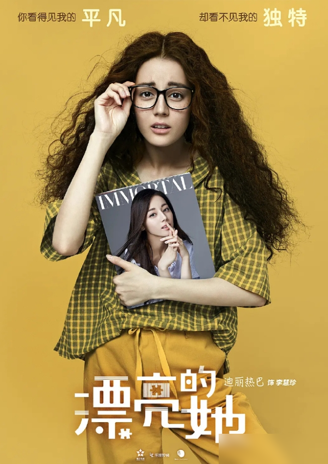 内娱90后演员的底牌，终于彻底摊开了！你看女演员这边，杨紫手握白玉兰视后，迪丽热巴早早拿下金鹰，早就