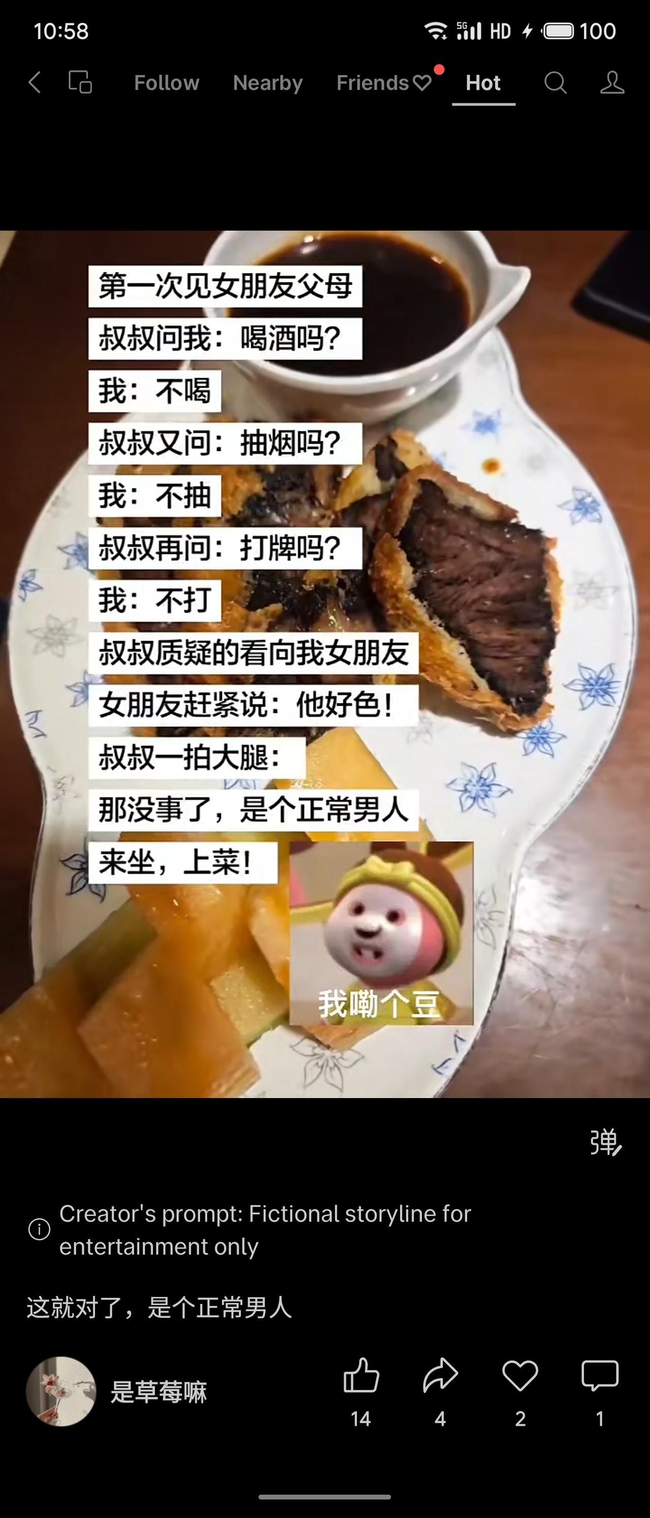 第一次见女友父母，叔叔问喝酒、抽烟、打牌，小伙全说不。女友急忙补充：“他好色！”