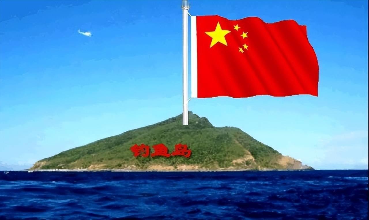除台湾之外，我国还有四块领地需要收回第一块领地：钓鱼岛。这块领地从古至今都属